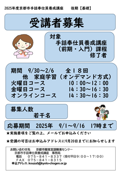 チラシ表面