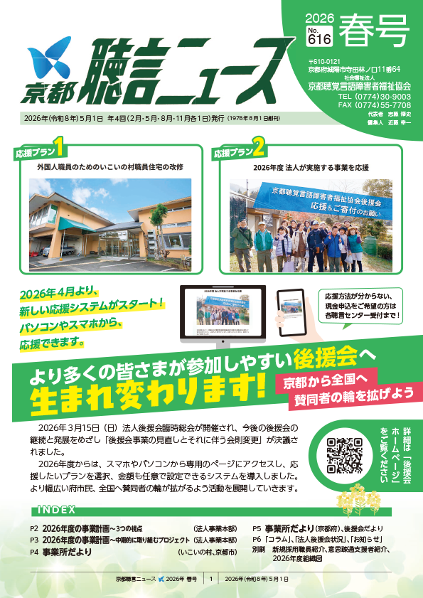 最新号表紙