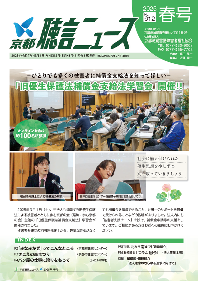 最新号表紙