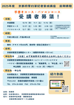 チラシ裏