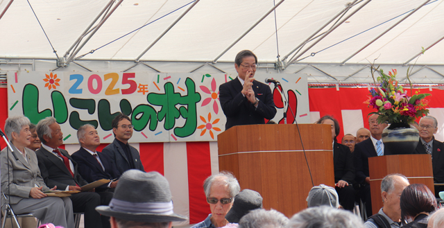 綾部市長ご挨拶