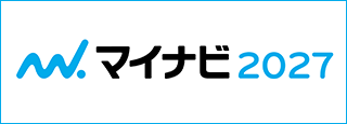 マイナビ2027